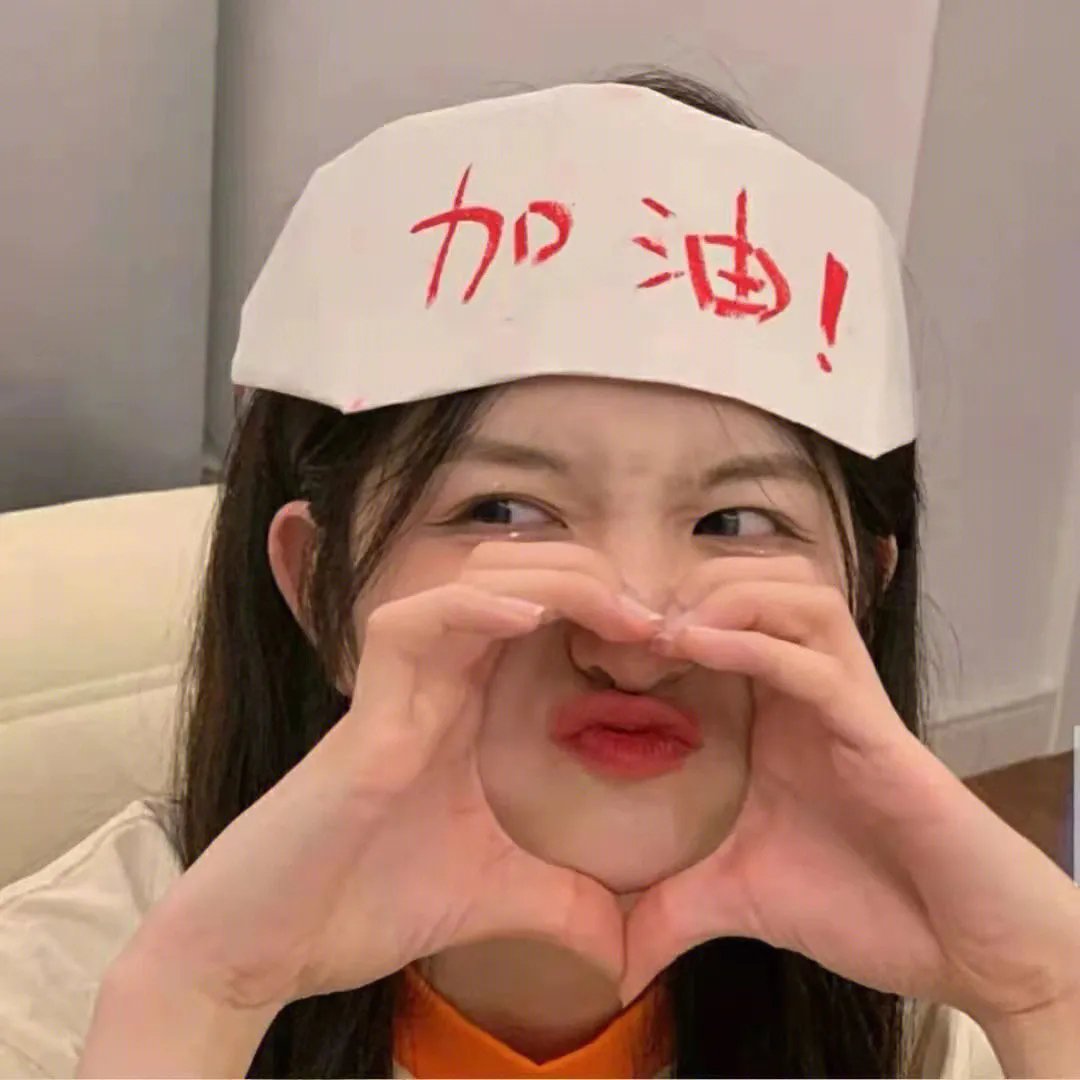 等爱我的人